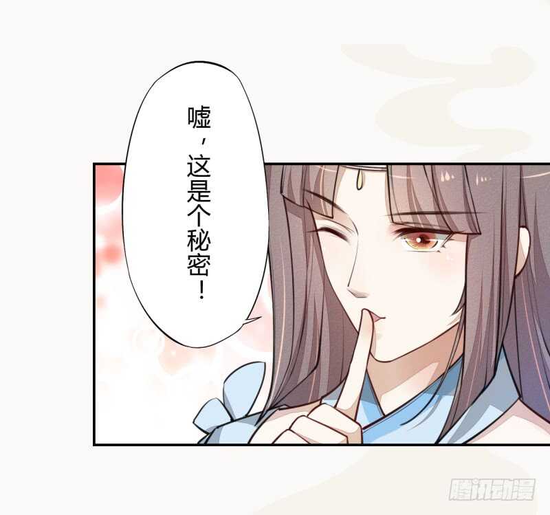绝世炼丹师韩漫全集-045 又遇到了？无删减无遮挡章节图片 