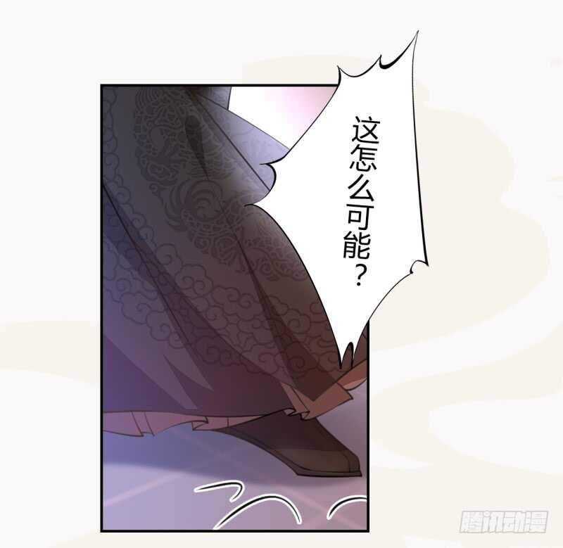 绝世炼丹师韩漫全集-046 你也不过如此无删减无遮挡章节图片 