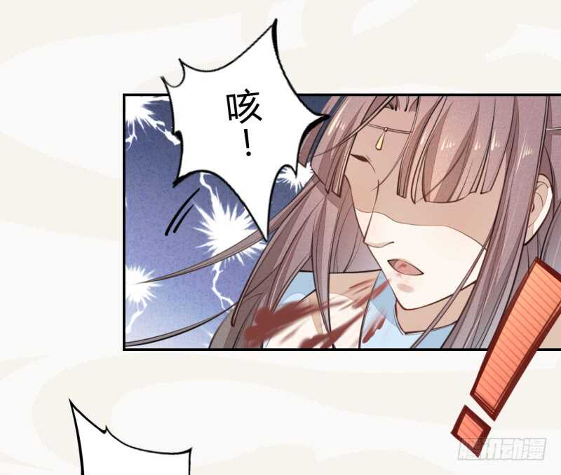 绝世炼丹师韩漫全集-046 你也不过如此无删减无遮挡章节图片 