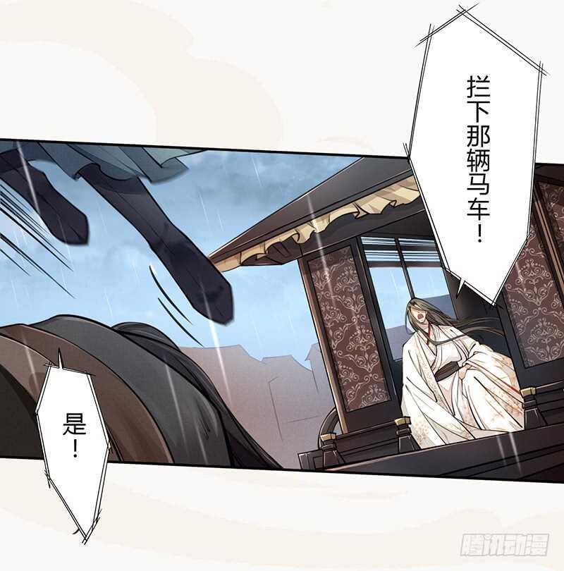 绝世炼丹师韩漫全集-047 特殊待遇无删减无遮挡章节图片 