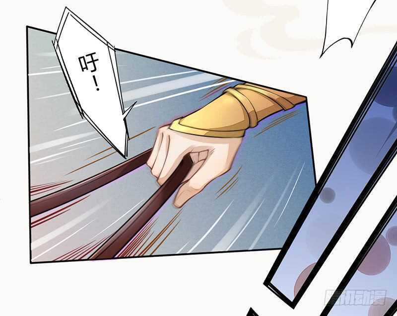绝世炼丹师韩漫全集-047 特殊待遇无删减无遮挡章节图片 