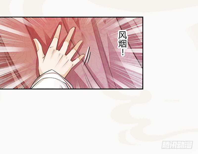 绝世炼丹师韩漫全集-047 特殊待遇无删减无遮挡章节图片 