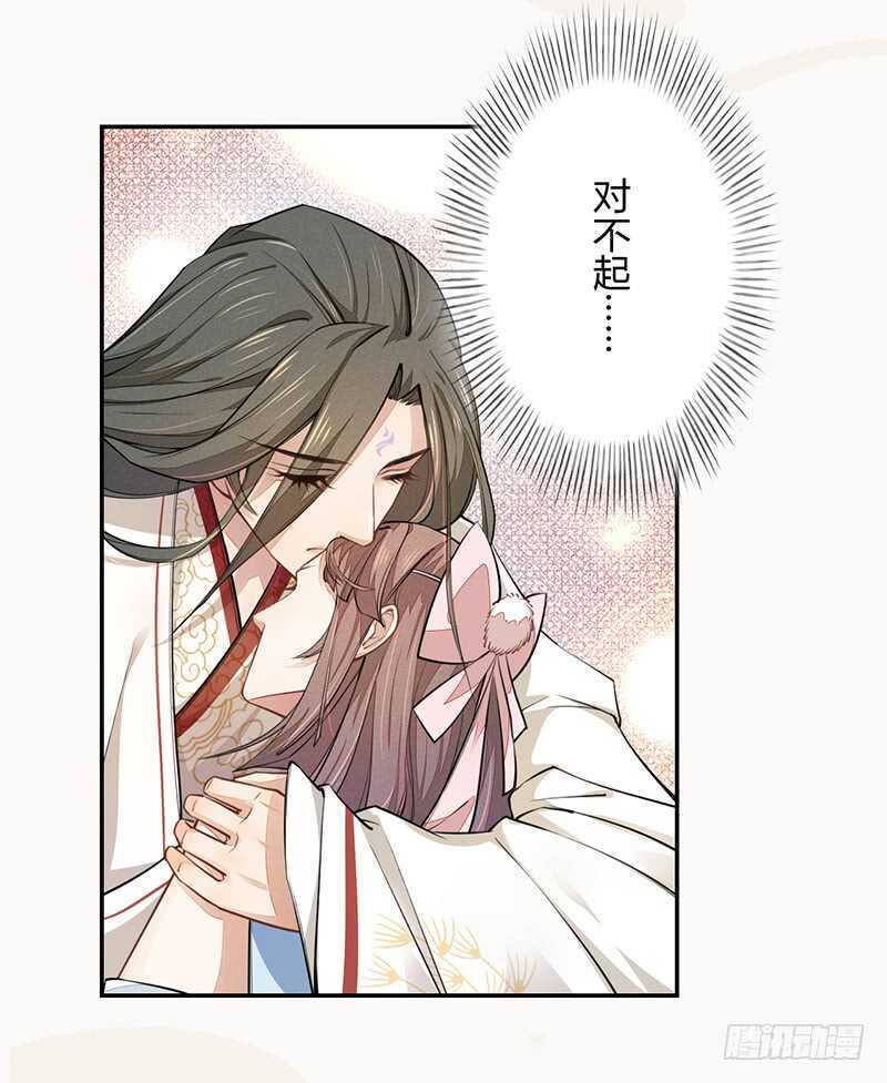 绝世炼丹师韩漫全集-047 特殊待遇无删减无遮挡章节图片 