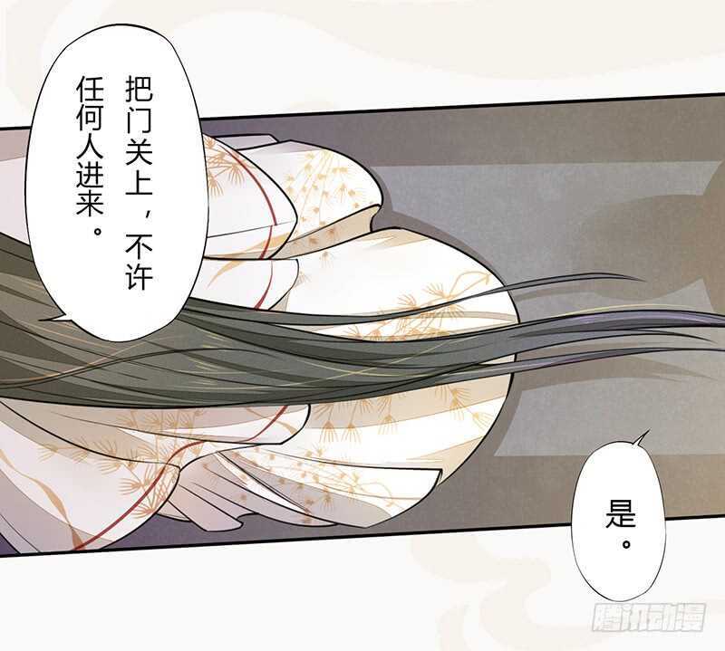 绝世炼丹师韩漫全集-047 特殊待遇无删减无遮挡章节图片 
