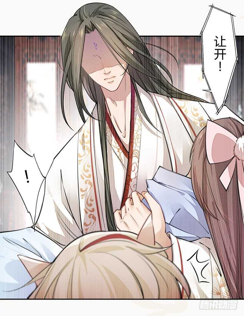 绝世炼丹师韩漫全集-047 特殊待遇无删减无遮挡章节图片 