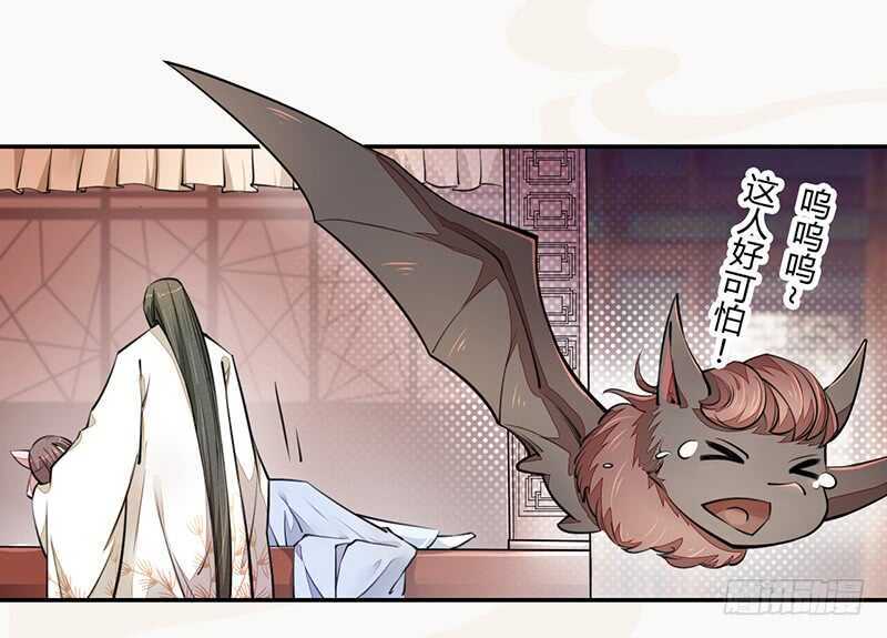 绝世炼丹师韩漫全集-047 特殊待遇无删减无遮挡章节图片 