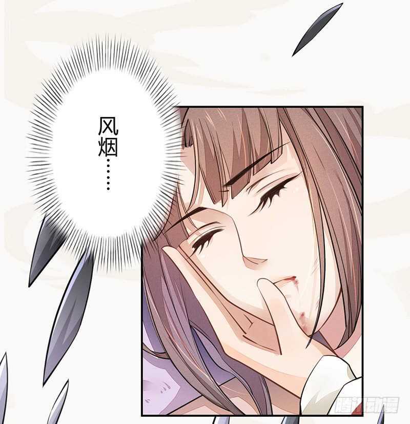 绝世炼丹师韩漫全集-047 特殊待遇无删减无遮挡章节图片 