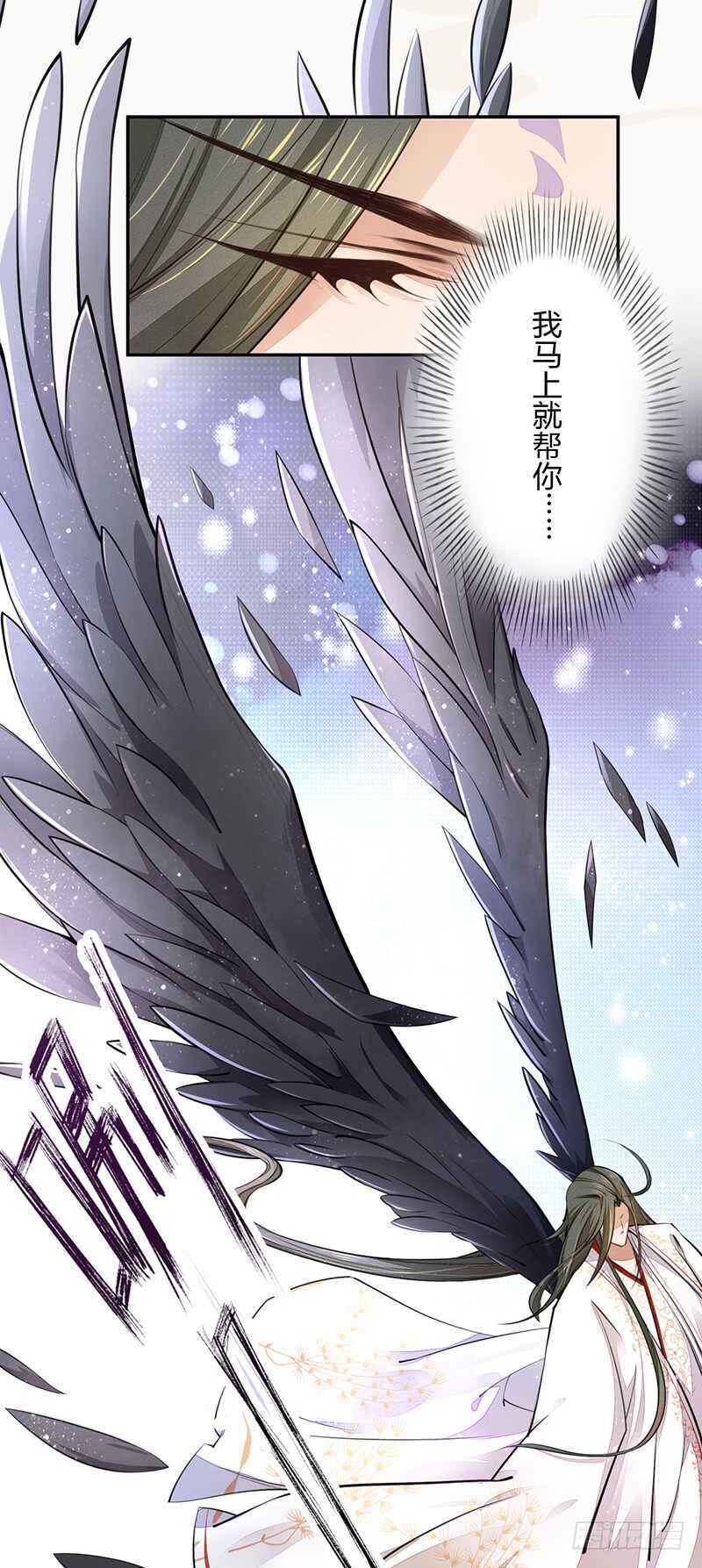 绝世炼丹师韩漫全集-047 特殊待遇无删减无遮挡章节图片 