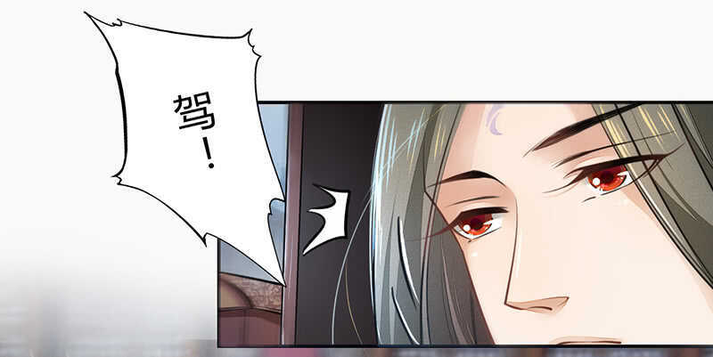 绝世炼丹师韩漫全集-047 特殊待遇无删减无遮挡章节图片 