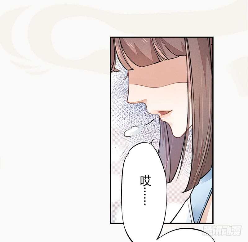 绝世炼丹师韩漫全集-049 又想占我便宜？没门！无删减无遮挡章节图片 