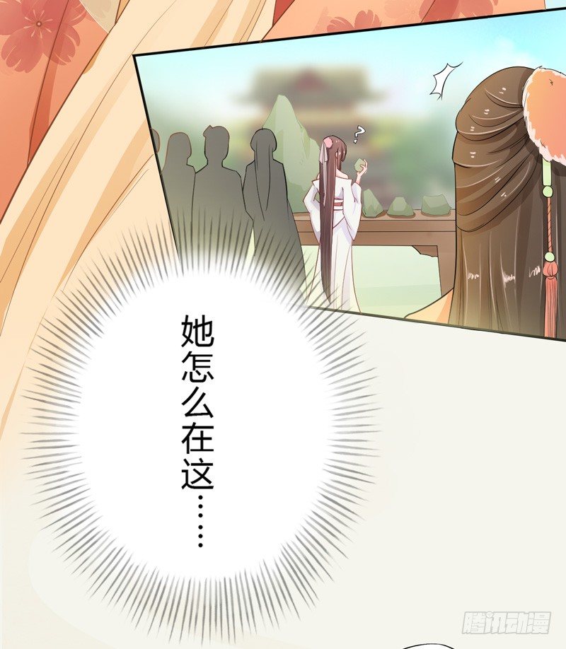 绝世炼丹师韩漫全集-006 我就喜欢大的！无删减无遮挡章节图片 