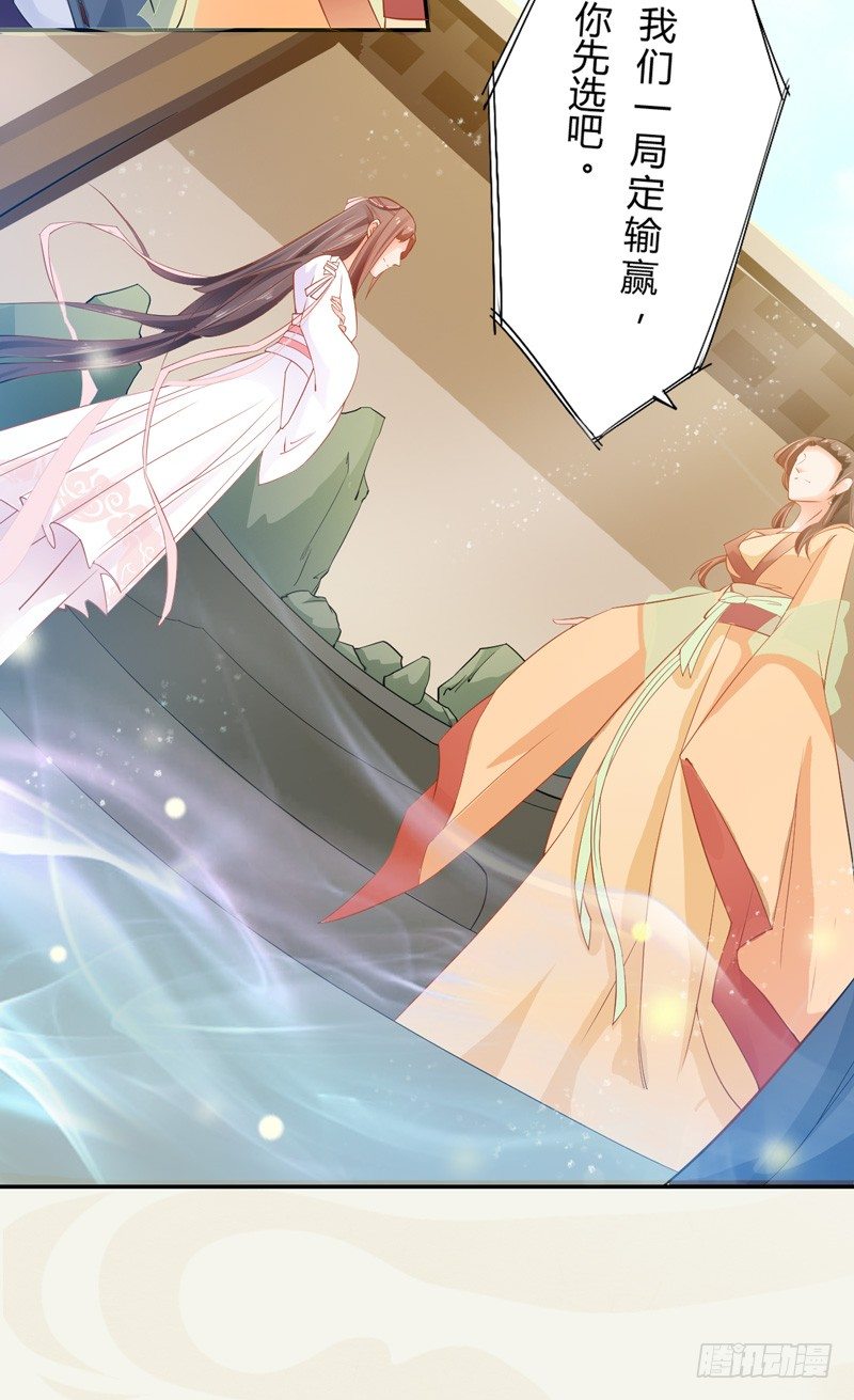 绝世炼丹师韩漫全集-006 我就喜欢大的！无删减无遮挡章节图片 