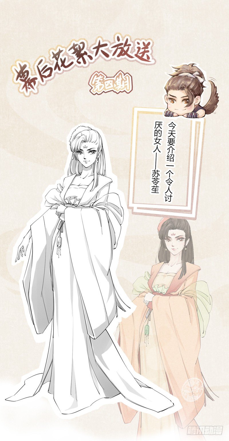 绝世炼丹师韩漫全集-006 我就喜欢大的！无删减无遮挡章节图片 