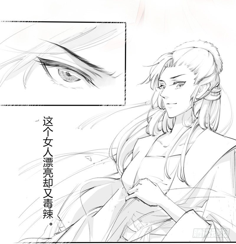 绝世炼丹师韩漫全集-006 我就喜欢大的！无删减无遮挡章节图片 