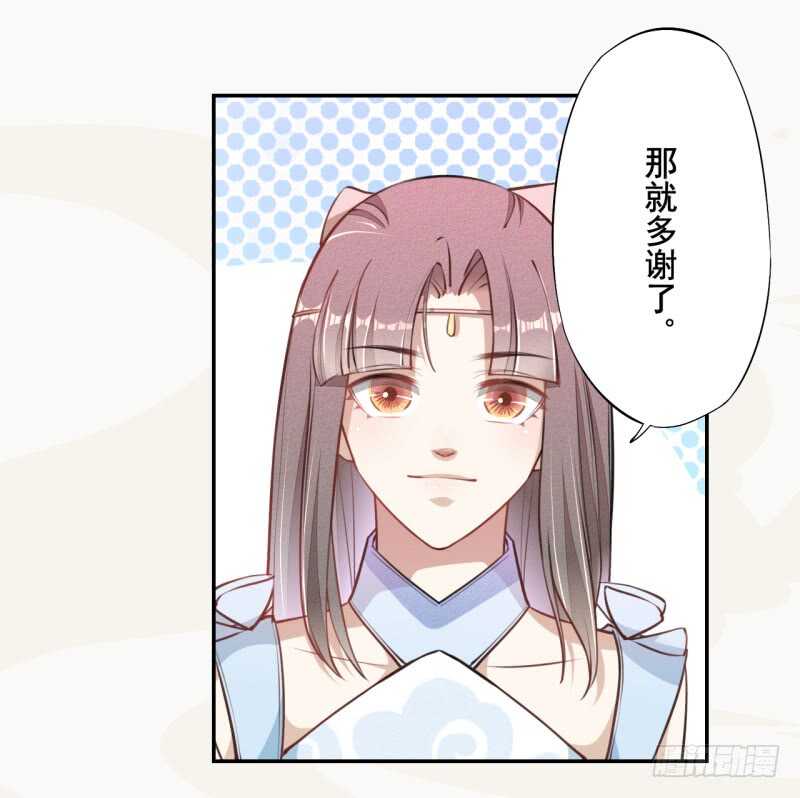 绝世炼丹师韩漫全集-051 得了便宜也不卖乖无删减无遮挡章节图片 
