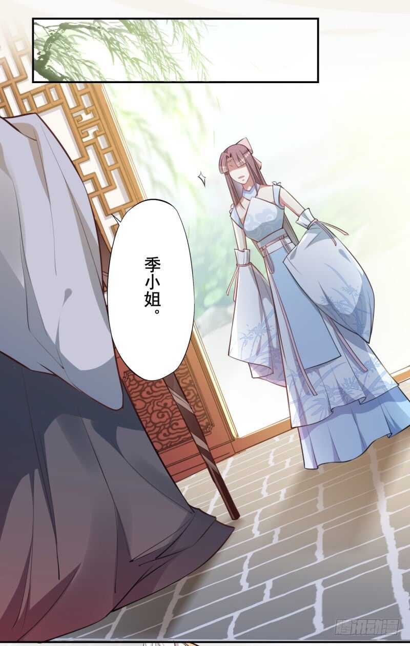绝世炼丹师韩漫全集-051 得了便宜也不卖乖无删减无遮挡章节图片 