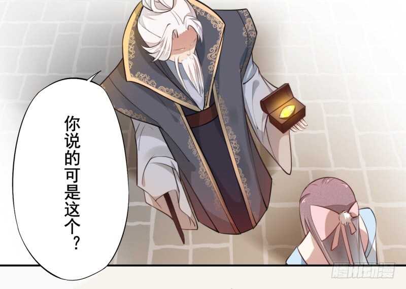 绝世炼丹师韩漫全集-051 得了便宜也不卖乖无删减无遮挡章节图片 