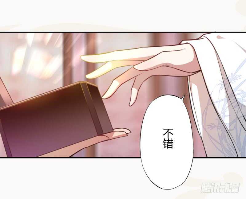 绝世炼丹师韩漫全集-051 得了便宜也不卖乖无删减无遮挡章节图片 