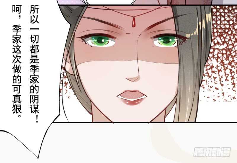 绝世炼丹师韩漫全集-051 得了便宜也不卖乖无删减无遮挡章节图片 