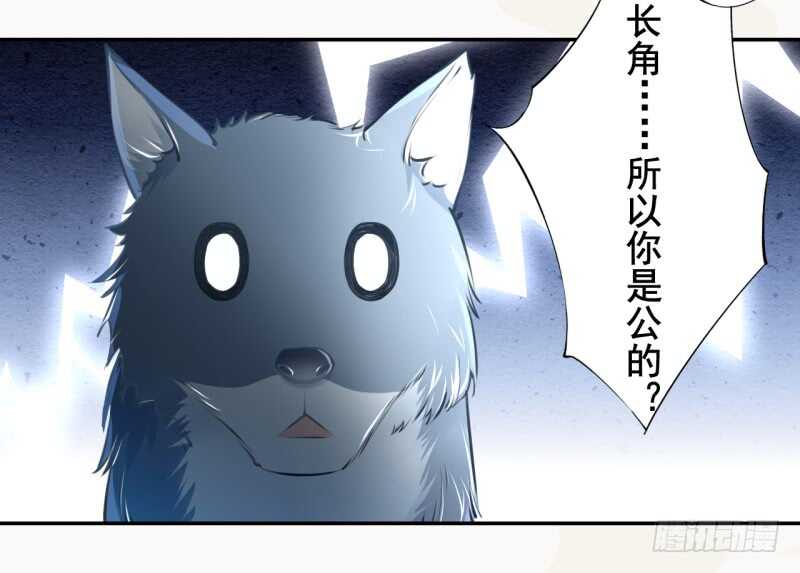 绝世炼丹师韩漫全集-051 得了便宜也不卖乖无删减无遮挡章节图片 