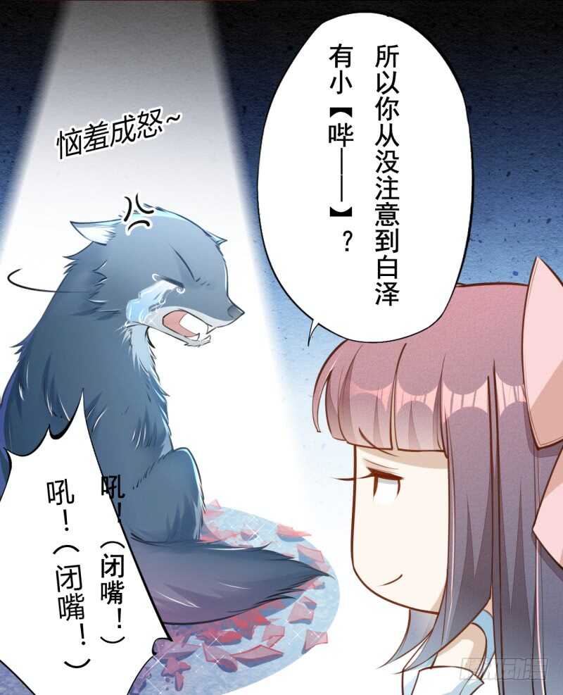 绝世炼丹师韩漫全集-051 得了便宜也不卖乖无删减无遮挡章节图片 