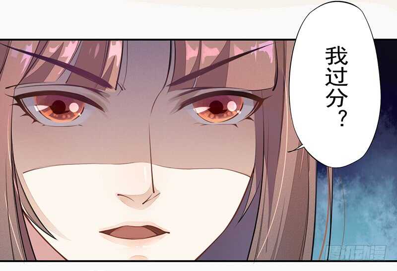 绝世炼丹师韩漫全集-052 看你们不开心我就开心了！无删减无遮挡章节图片 
