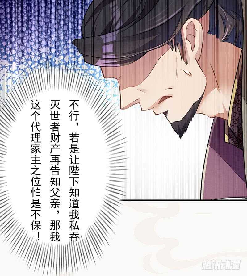 绝世炼丹师韩漫全集-052 看你们不开心我就开心了！无删减无遮挡章节图片 