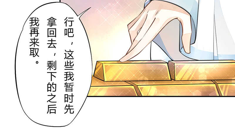 绝世炼丹师韩漫全集-052 看你们不开心我就开心了！无删减无遮挡章节图片 