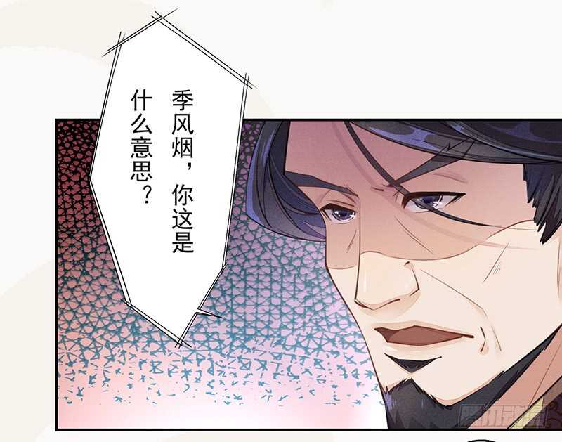 绝世炼丹师韩漫全集-052 看你们不开心我就开心了！无删减无遮挡章节图片 