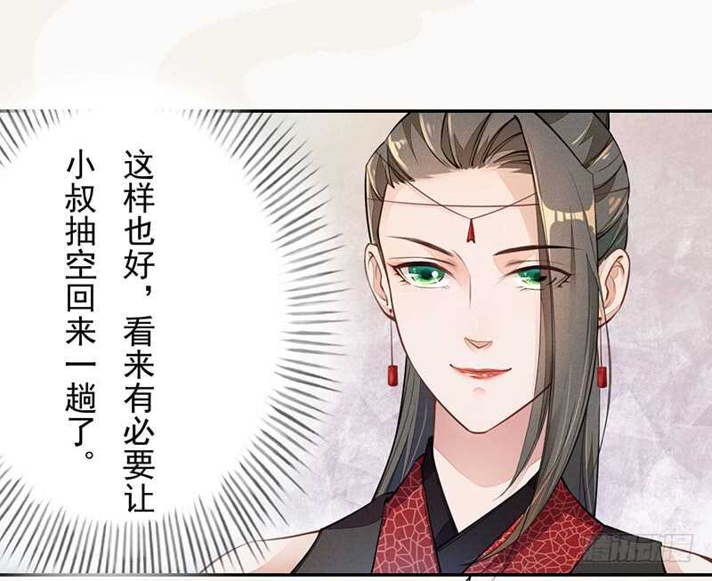 绝世炼丹师韩漫全集-052 看你们不开心我就开心了！无删减无遮挡章节图片 