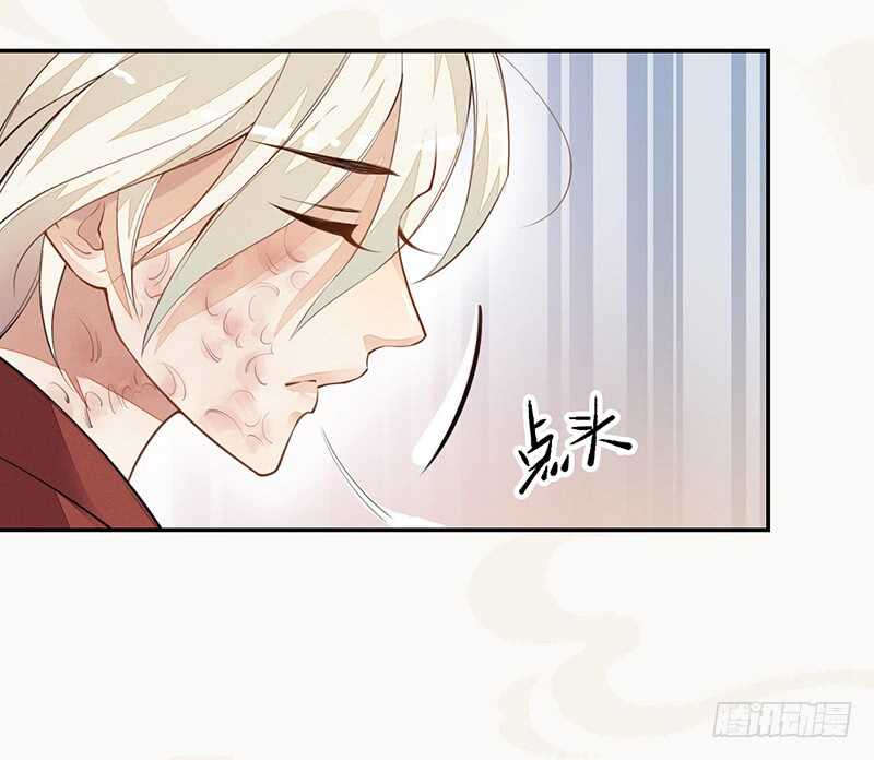 绝世炼丹师韩漫全集-053 你们在做什么？无删减无遮挡章节图片 
