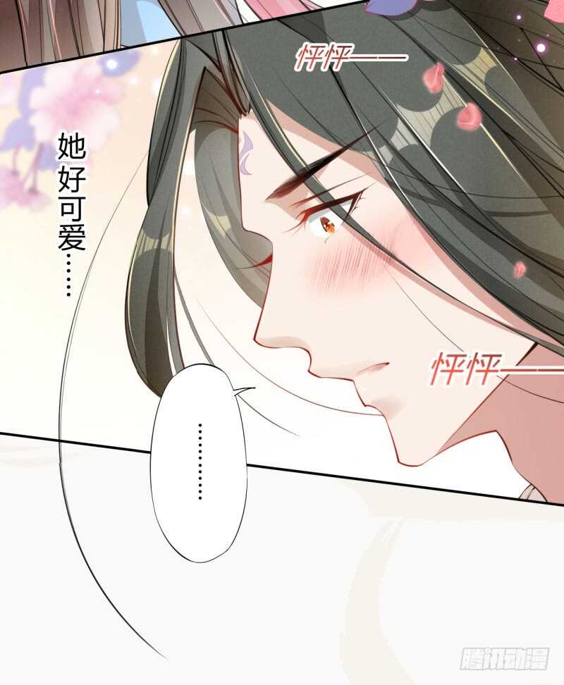 绝世炼丹师韩漫全集-054 被，被，被亲了！！无删减无遮挡章节图片 