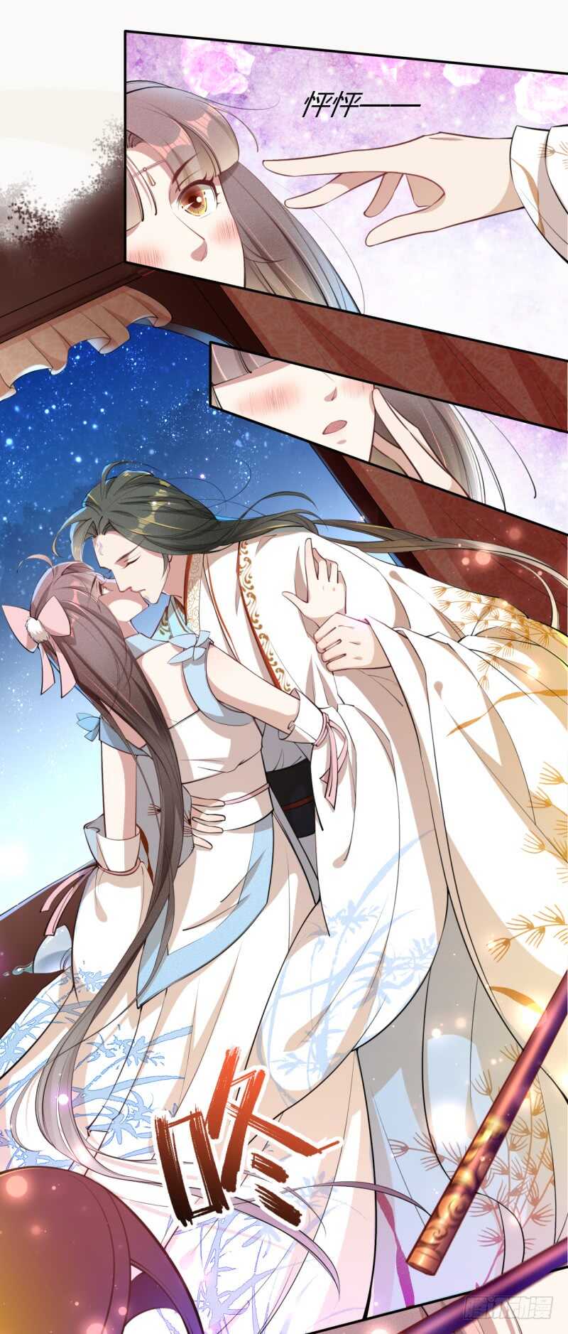 绝世炼丹师韩漫全集-054 被，被，被亲了！！无删减无遮挡章节图片 
