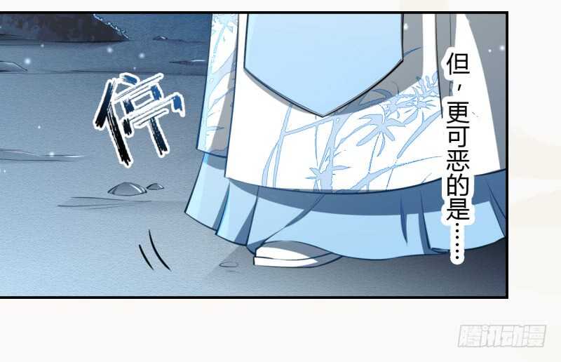 绝世炼丹师韩漫全集-054 被，被，被亲了！！无删减无遮挡章节图片 