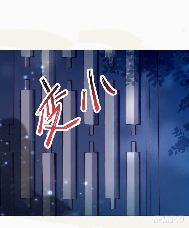 绝世炼丹师韩漫全集-054 被，被，被亲了！！无删减无遮挡章节图片 