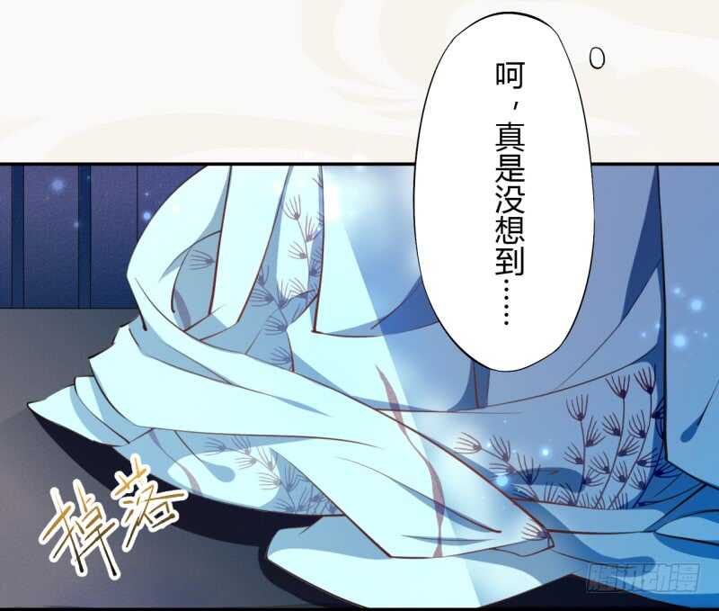 绝世炼丹师韩漫全集-054 被，被，被亲了！！无删减无遮挡章节图片 
