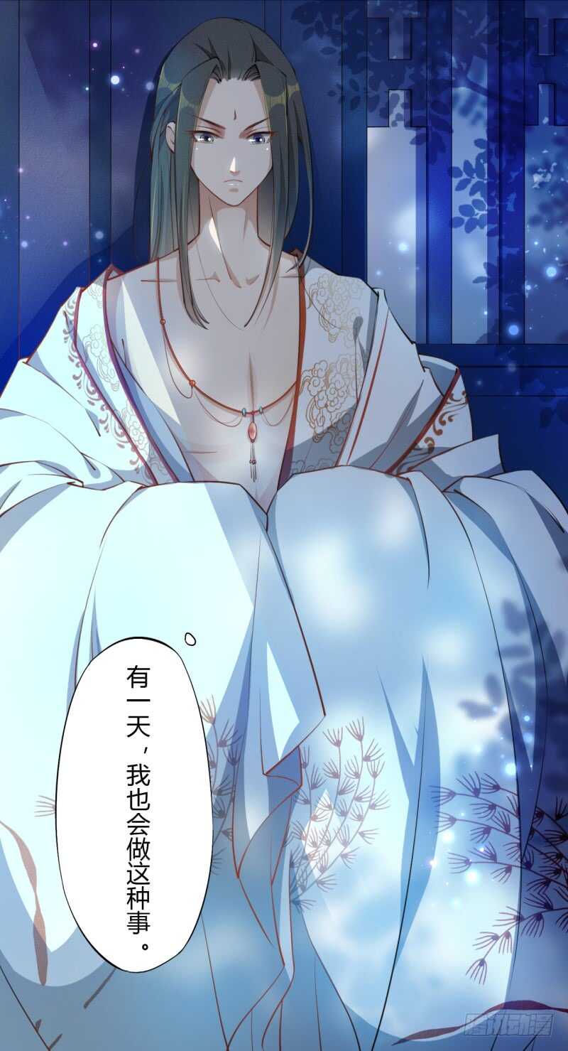 绝世炼丹师韩漫全集-054 被，被，被亲了！！无删减无遮挡章节图片 
