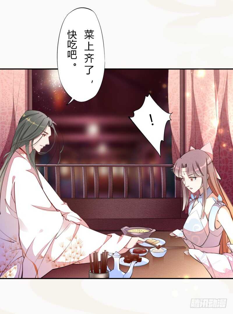绝世炼丹师韩漫全集-054 被，被，被亲了！！无删减无遮挡章节图片 