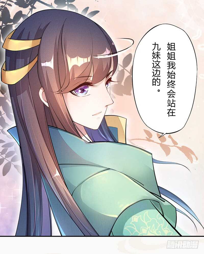 绝世炼丹师韩漫全集-055 归家的小美男无删减无遮挡章节图片 