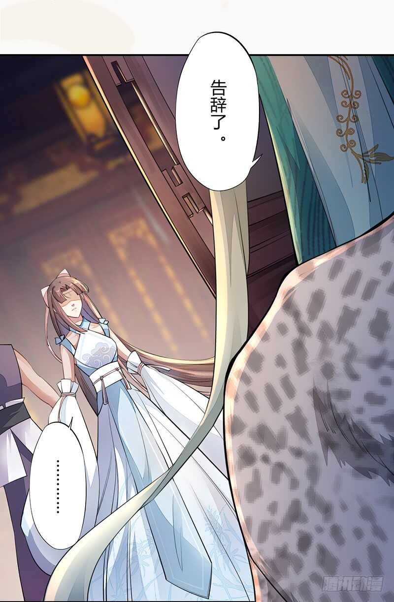 绝世炼丹师韩漫全集-055 归家的小美男无删减无遮挡章节图片 