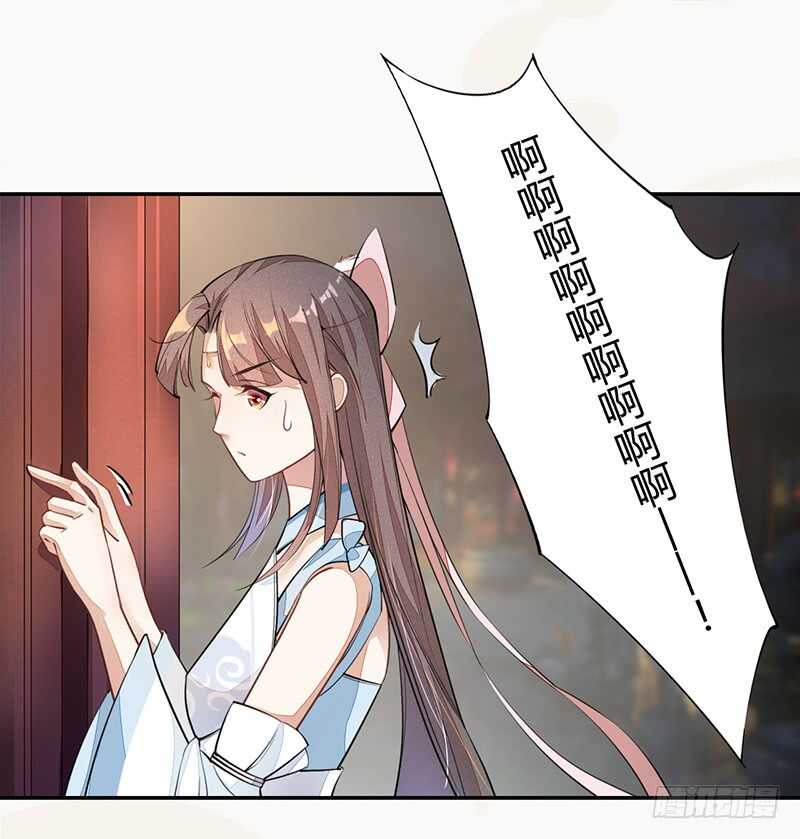 绝世炼丹师韩漫全集-055 归家的小美男无删减无遮挡章节图片 