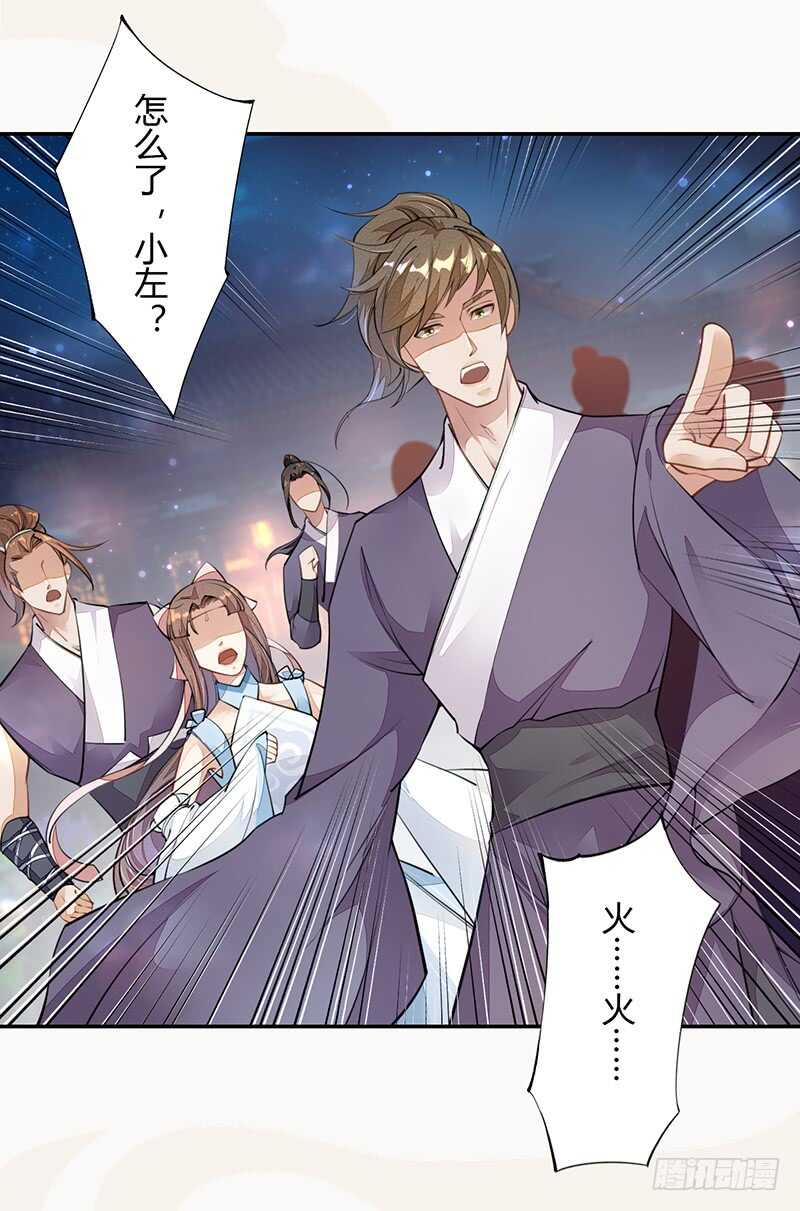 绝世炼丹师韩漫全集-055 归家的小美男无删减无遮挡章节图片 