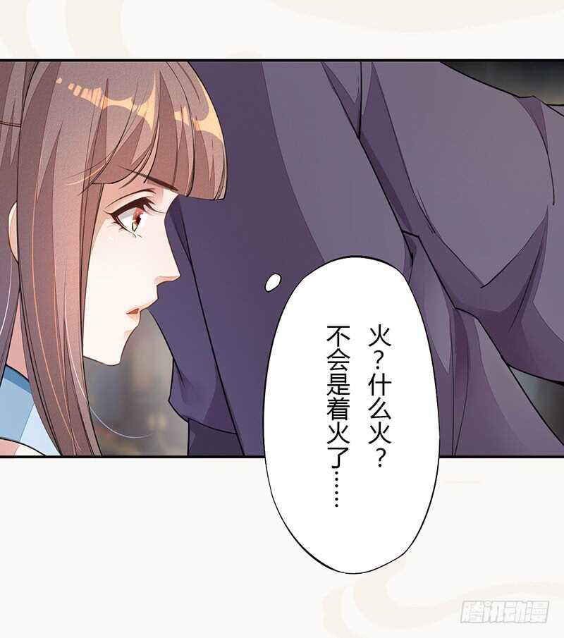 绝世炼丹师韩漫全集-055 归家的小美男无删减无遮挡章节图片 