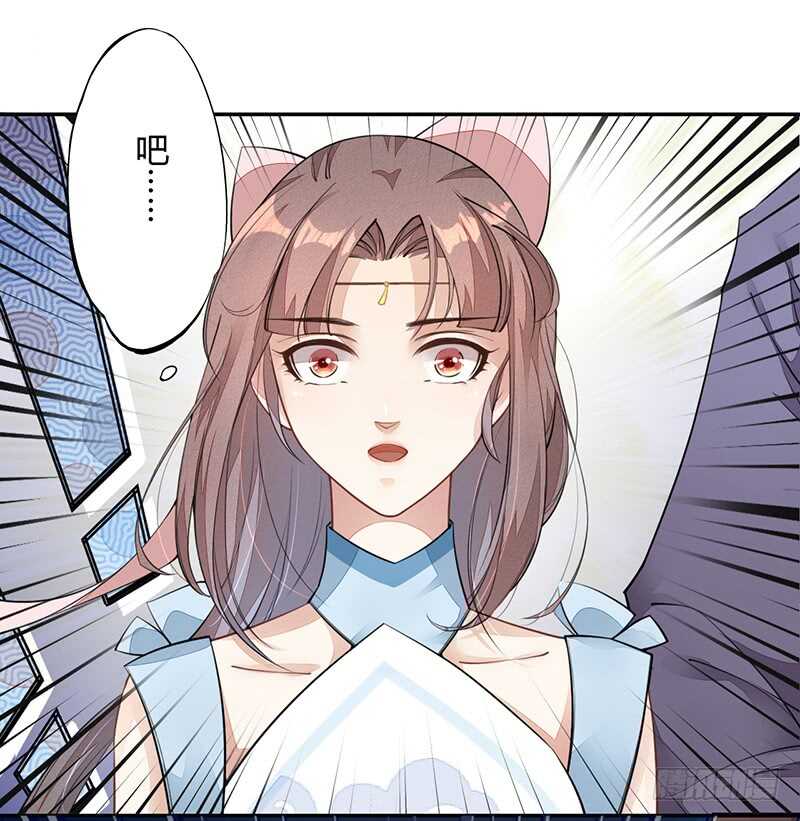 绝世炼丹师韩漫全集-055 归家的小美男无删减无遮挡章节图片 