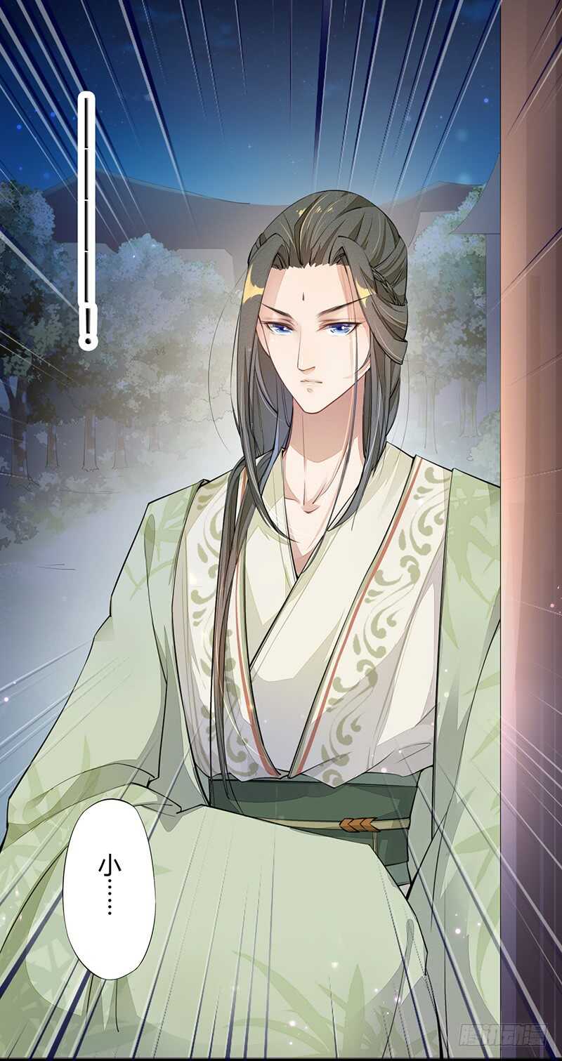 绝世炼丹师韩漫全集-055 归家的小美男无删减无遮挡章节图片 