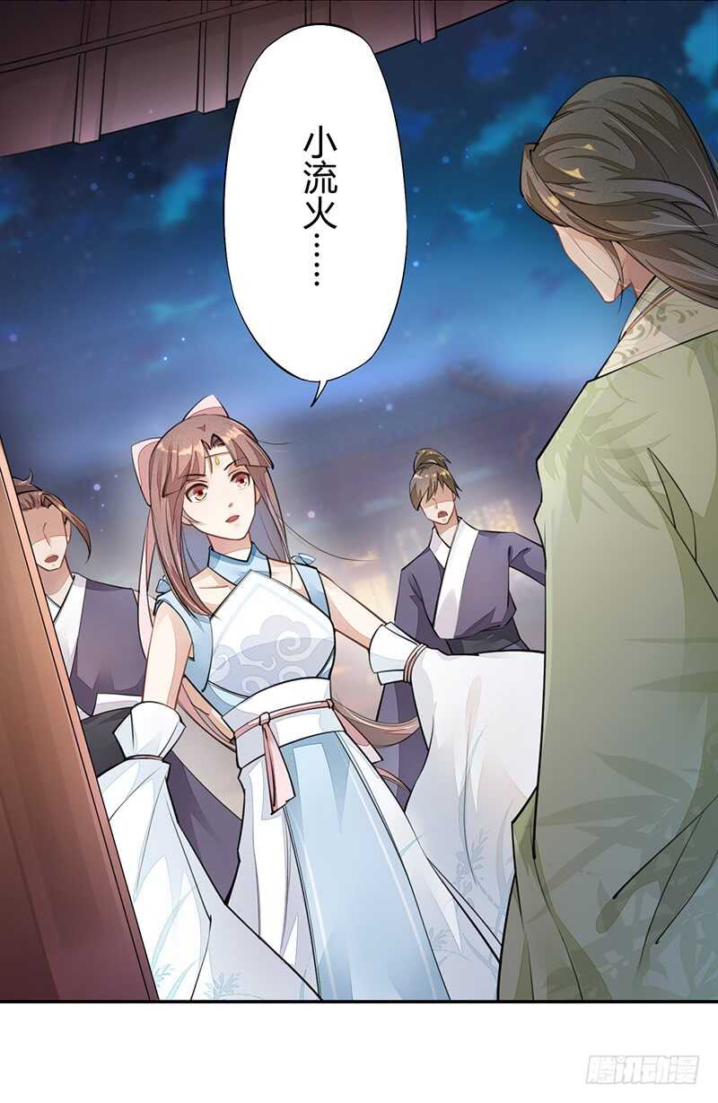 绝世炼丹师韩漫全集-055 归家的小美男无删减无遮挡章节图片 