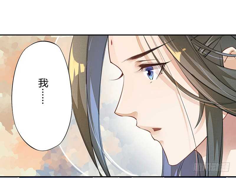 绝世炼丹师韩漫全集-055 归家的小美男无删减无遮挡章节图片 