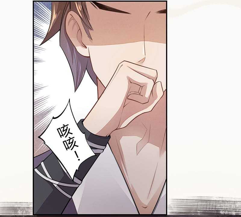 绝世炼丹师韩漫全集-055 归家的小美男无删减无遮挡章节图片 