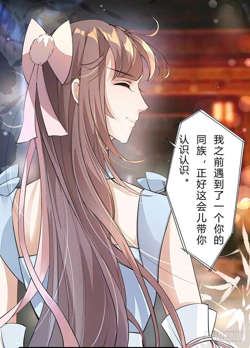 绝世炼丹师韩漫全集-055 归家的小美男无删减无遮挡章节图片 
