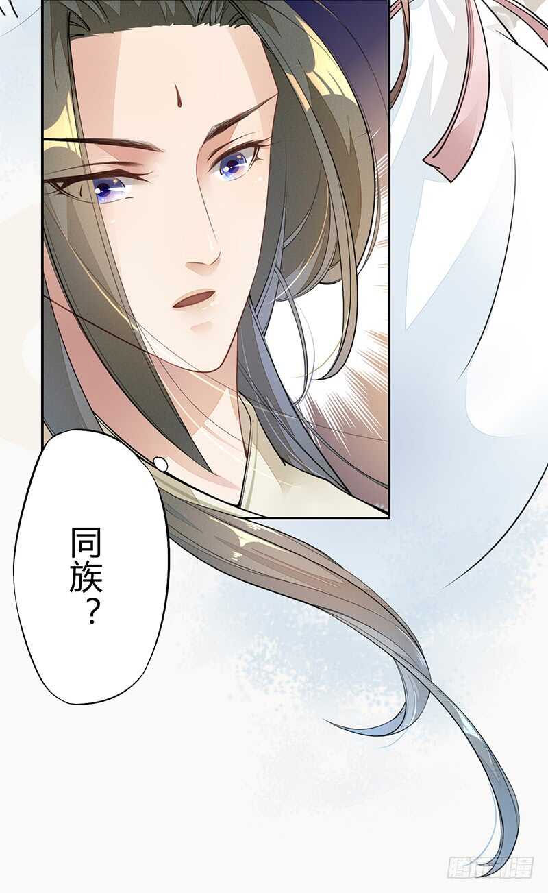 绝世炼丹师韩漫全集-055 归家的小美男无删减无遮挡章节图片 